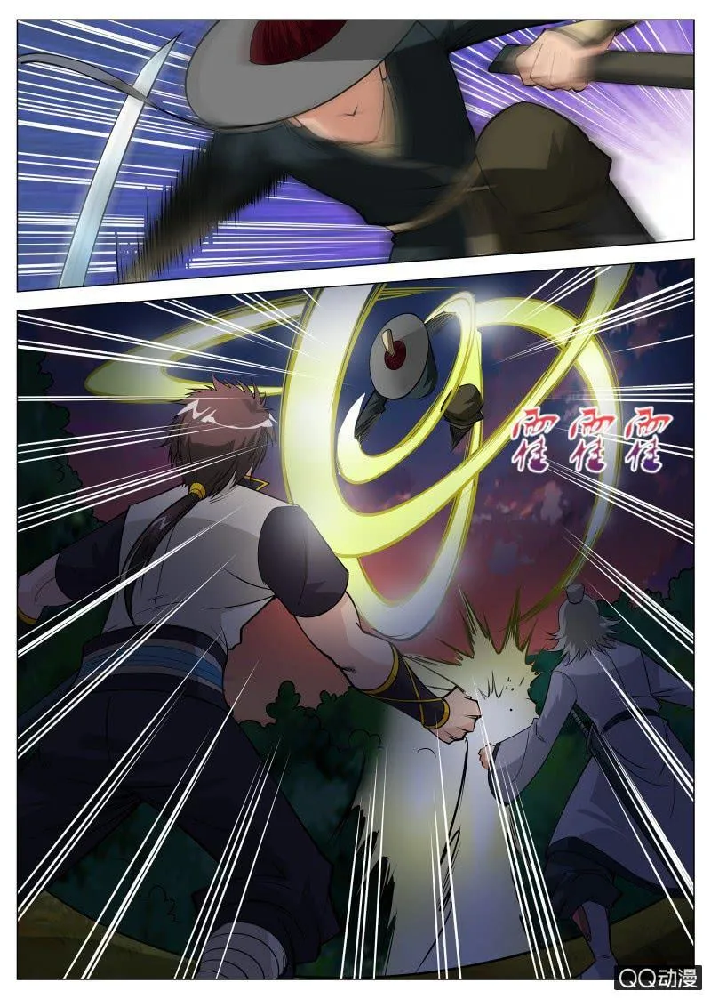 第65话 不速之客 第7页