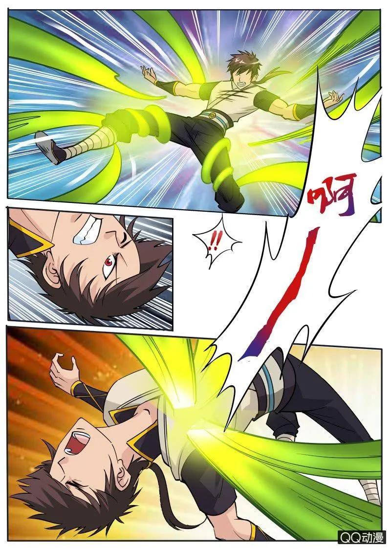 第66话 恶魂河 第9页