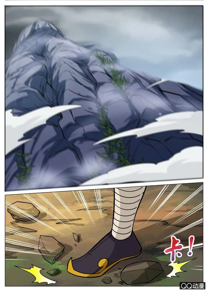 第67话 骷髅大军 第2页