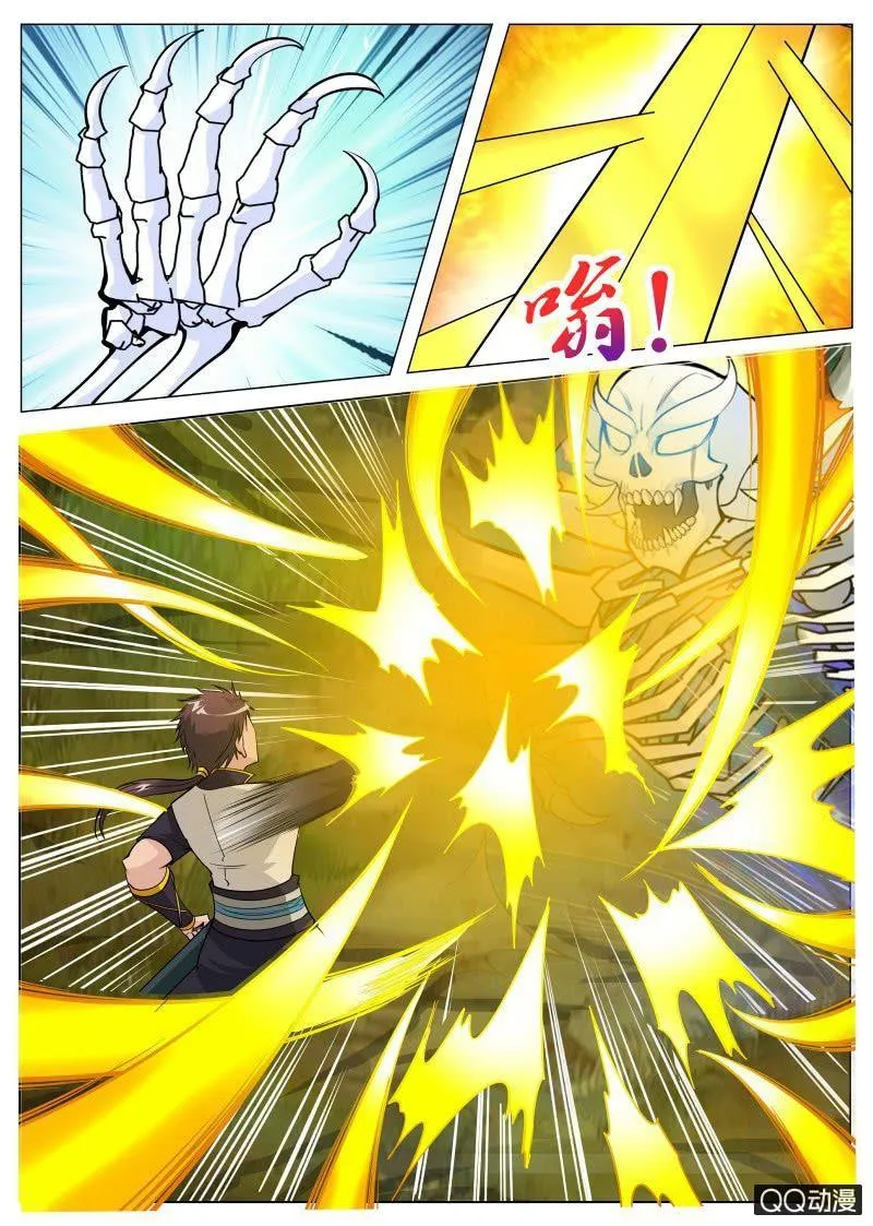 第68话 骷髅BOSS 第7页