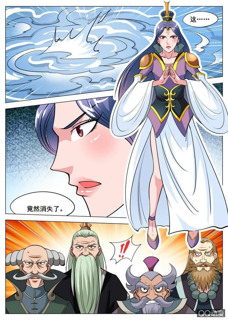 第71话 忘掉血冥宫 第14页