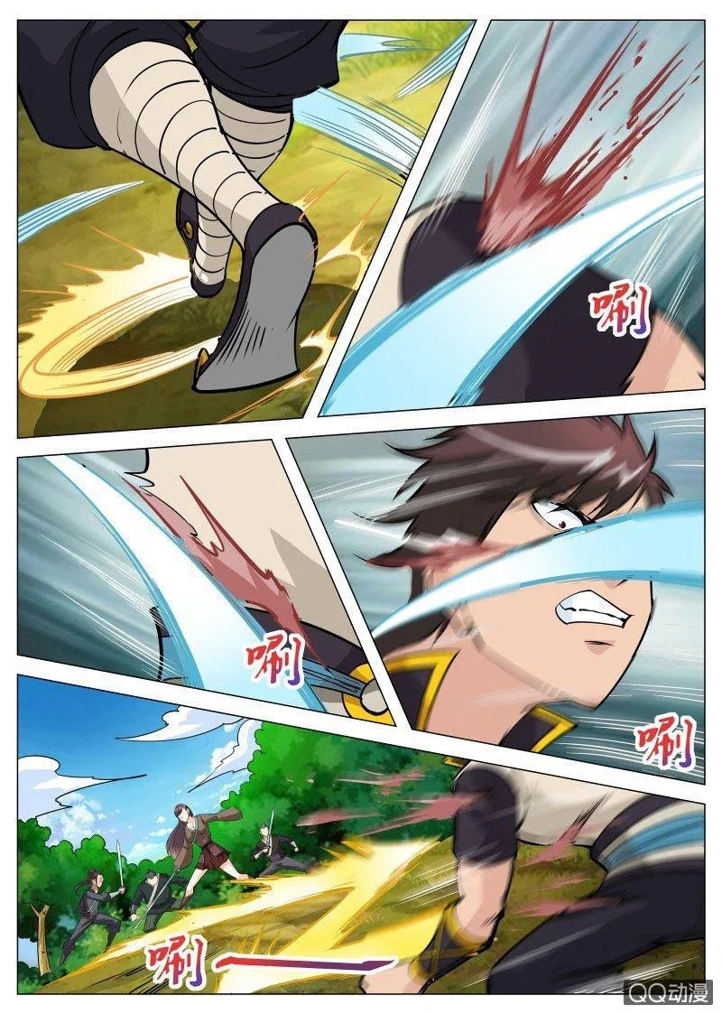 第73话 落雪无影步 第8页
