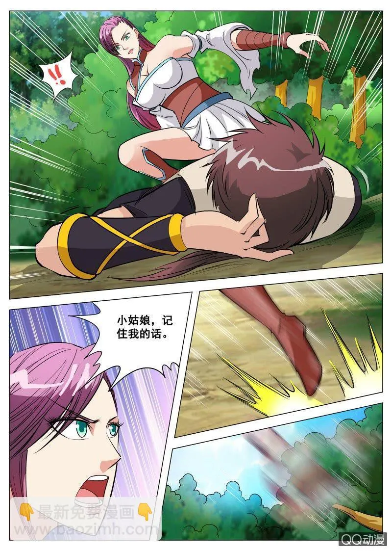 第78话 突破灵武境 第5页