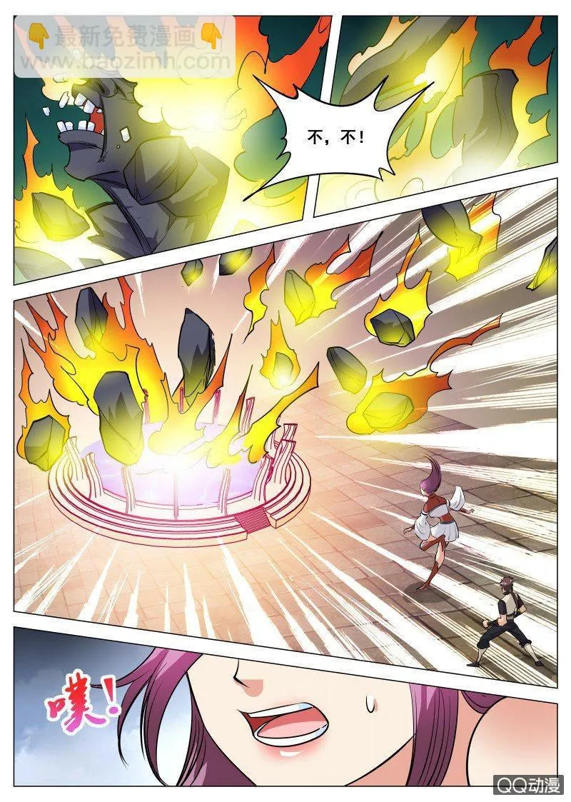 第76话 只有男人才能救她 第9页