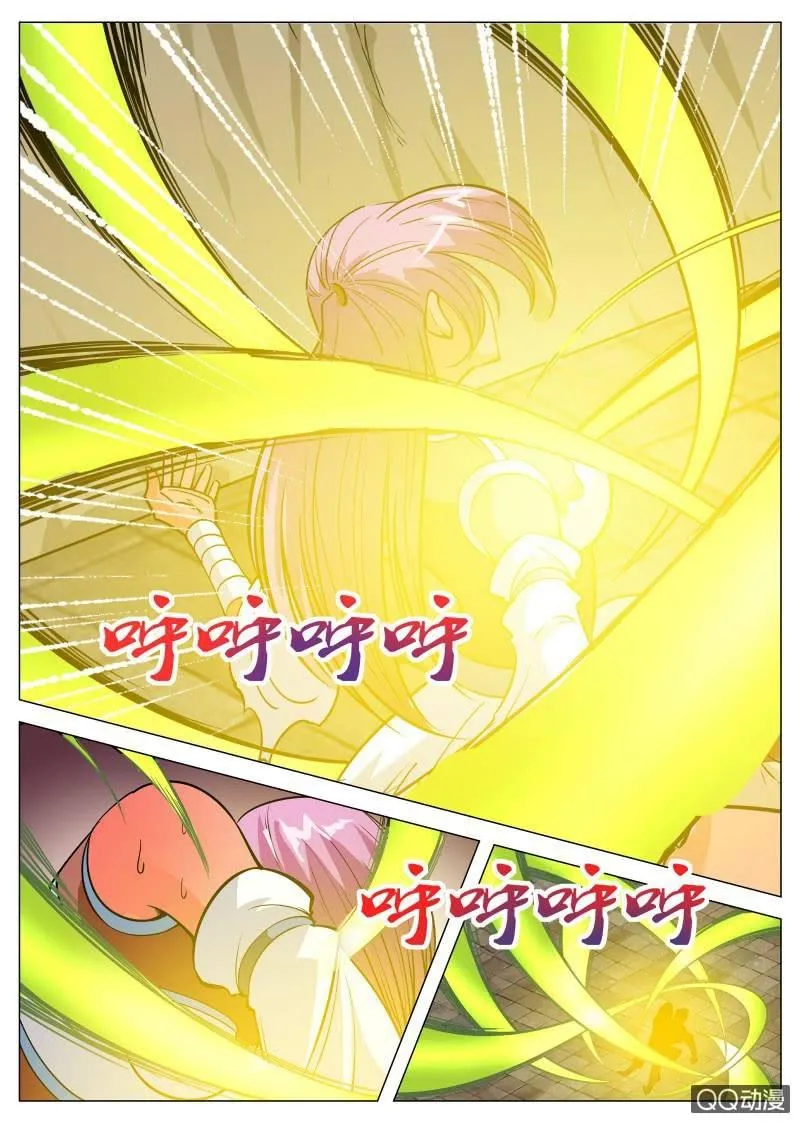 第77话 救容姐姐 第4页