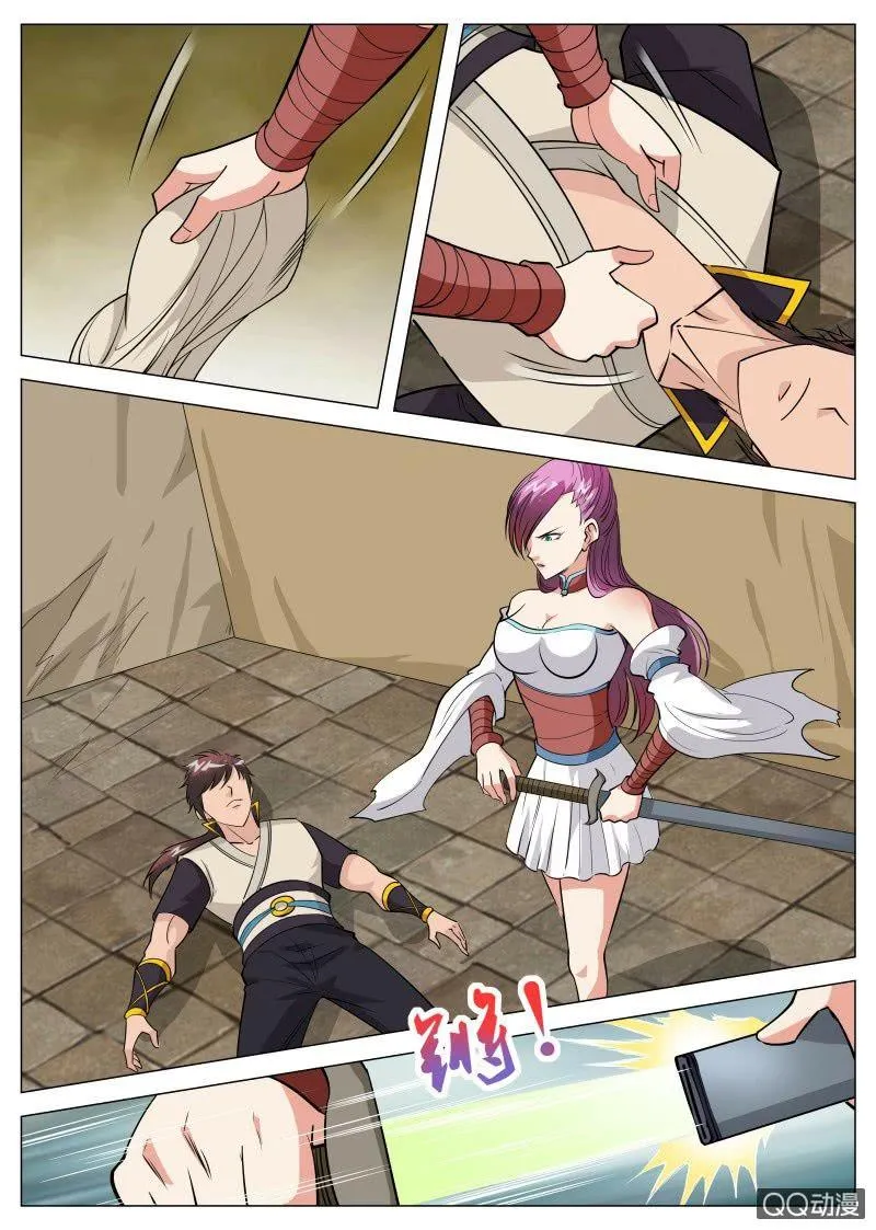 第77话 救容姐姐 第7页