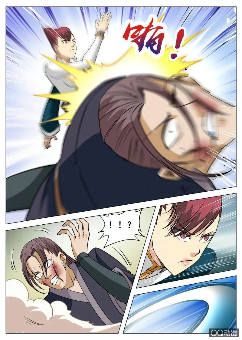 第91话 人美，心更美 第3页