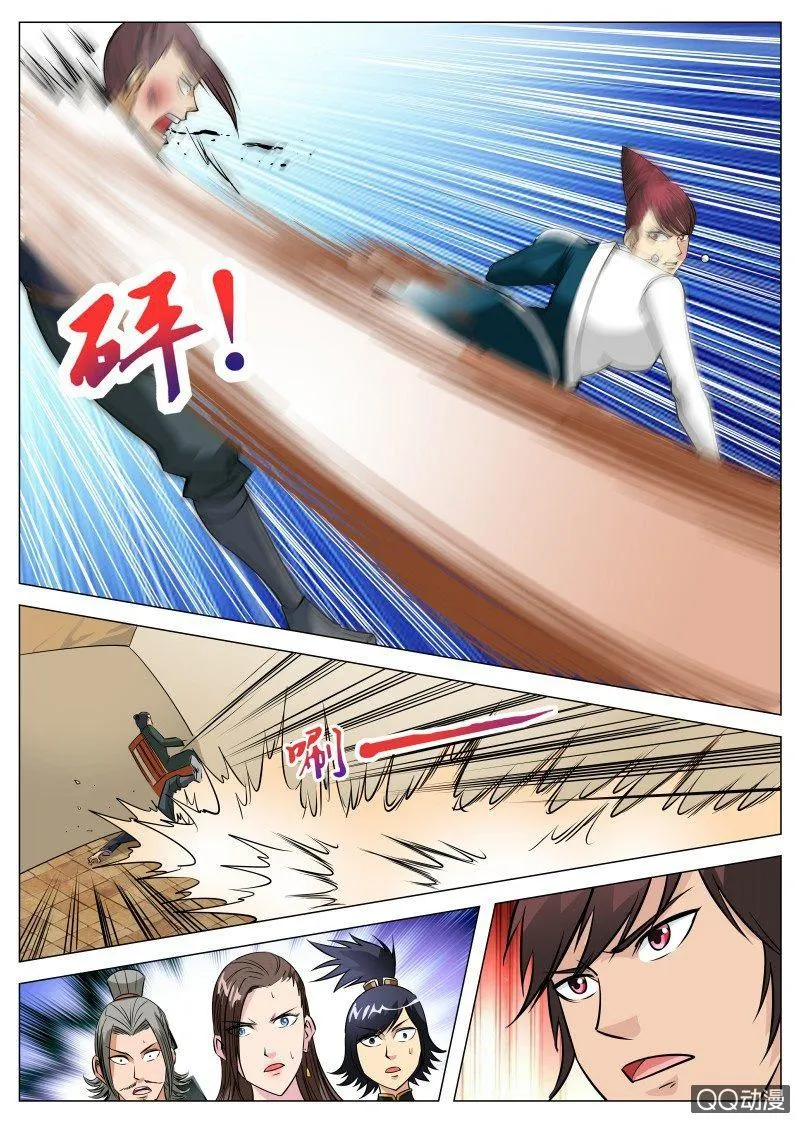 第91话 人美，心更美 第4页