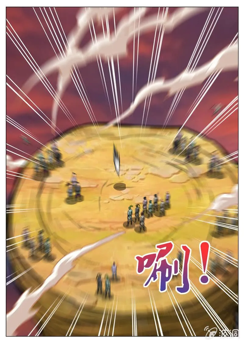 第130话 虚夜月 第10页