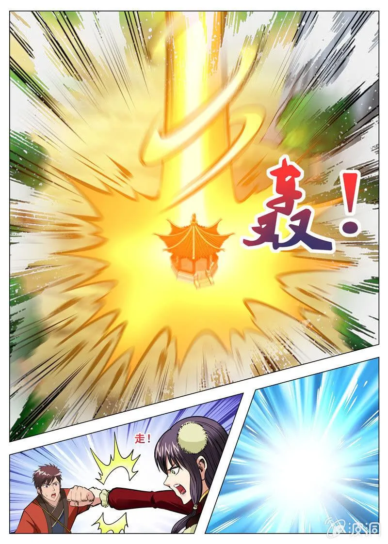 第136话 绝不抛弃 第10页