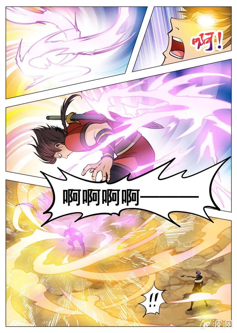 第144话 无畏冲天凌锐志 第1页
