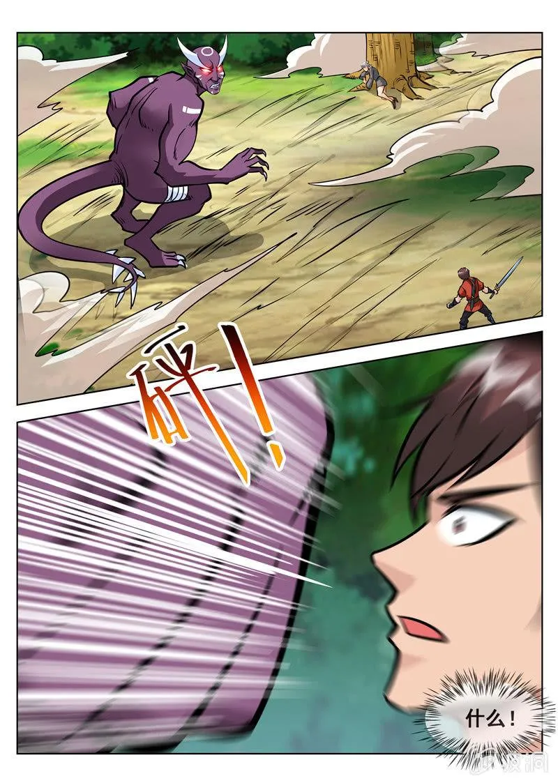 第148话 命悬一线 第6页