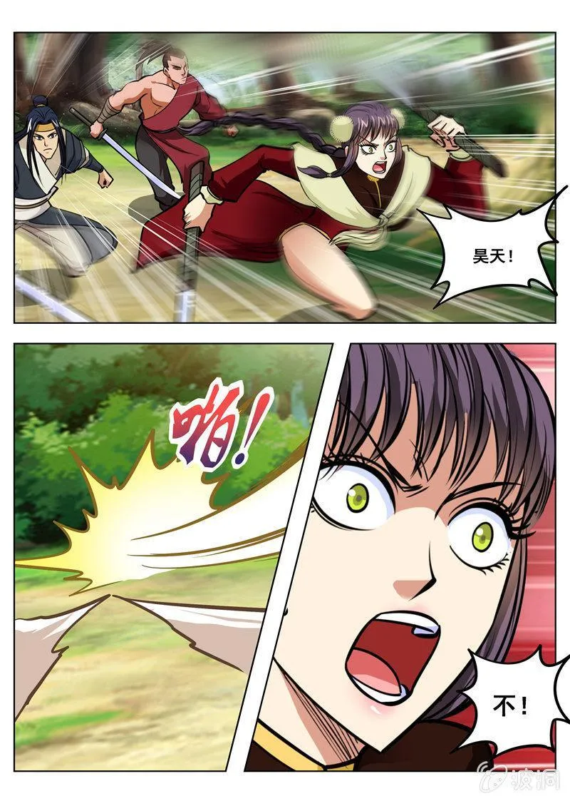 149话 想走？ 第1页