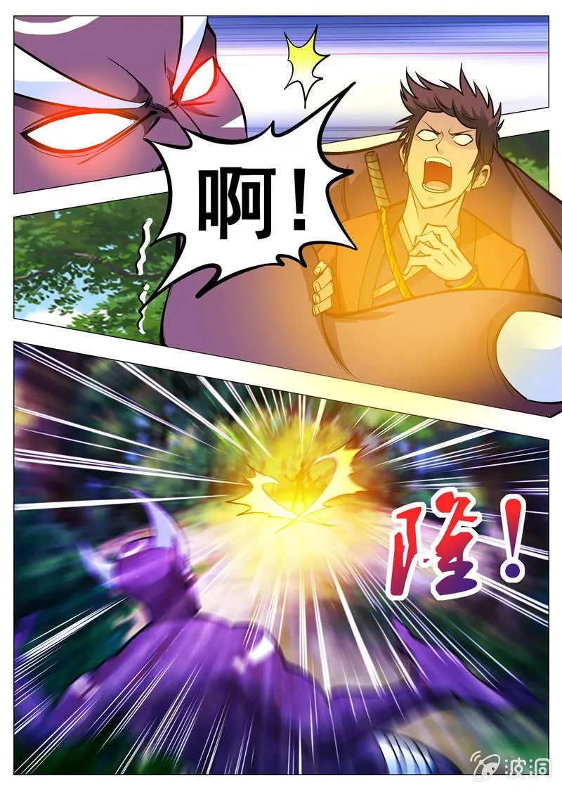 149话 想走？ 第5页