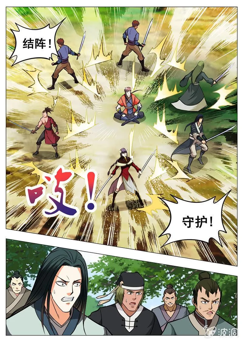 149话 想走？ 第10页