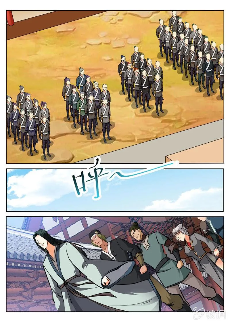 第150话 生死台 第11页