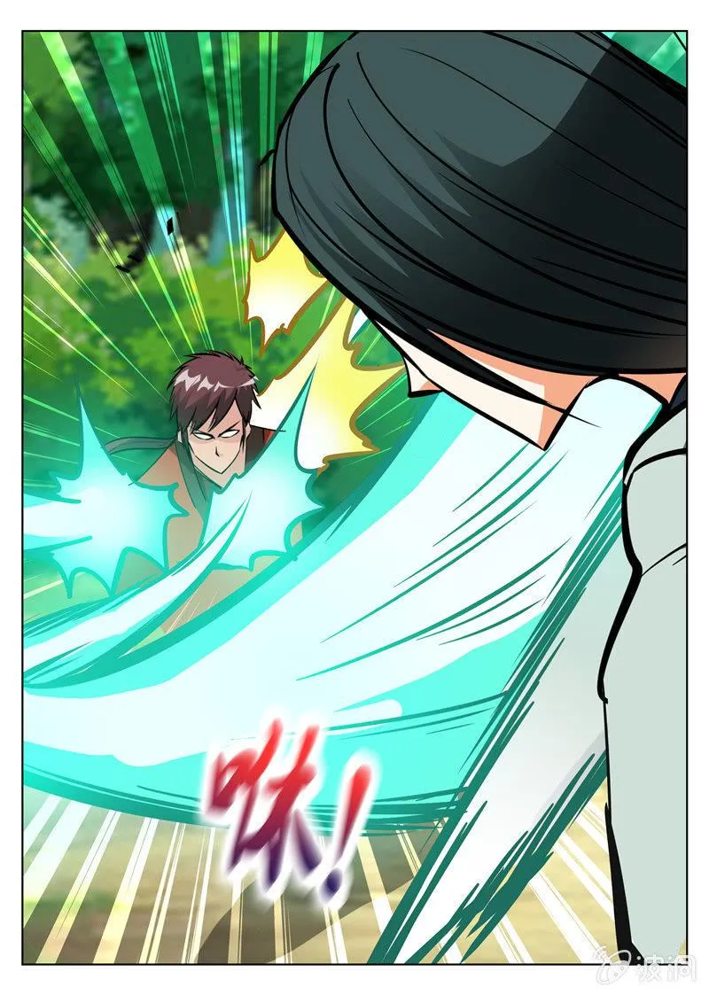 第155话 双喜临门 第12页