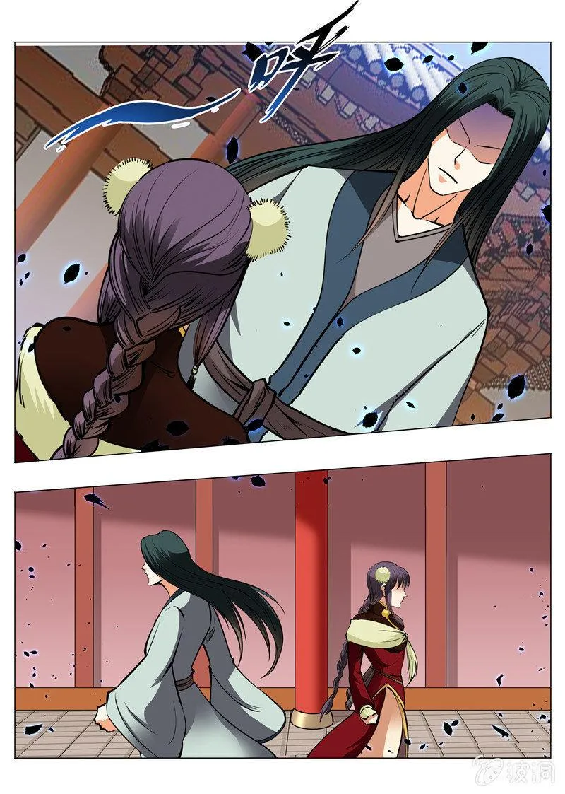 第151话 忍到什么时候 第2页