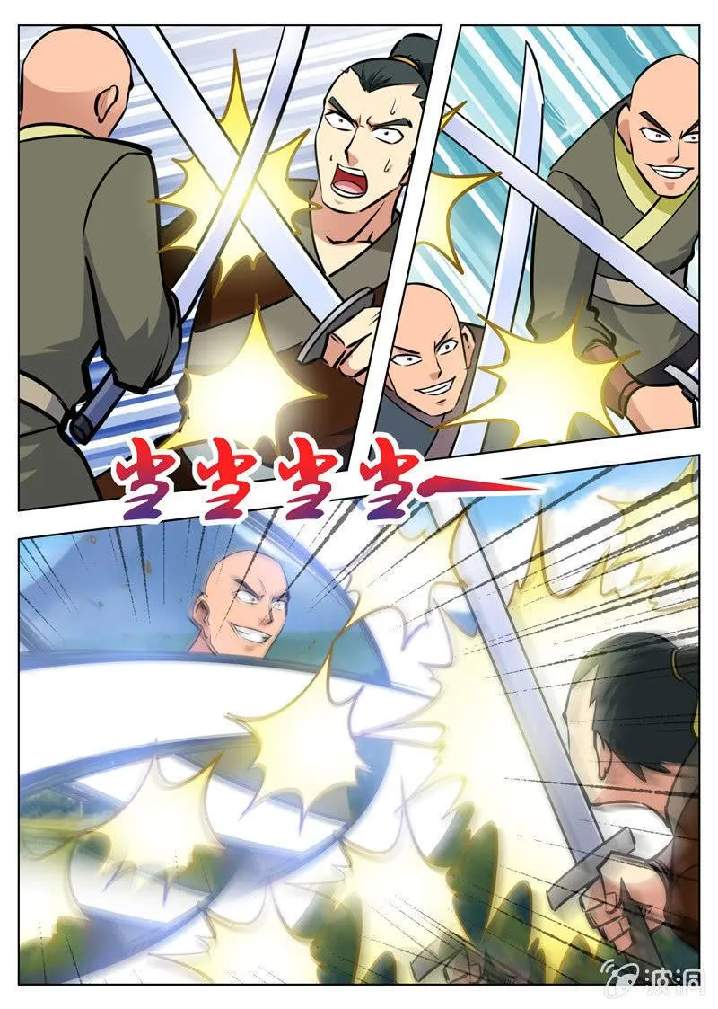 第159话 刀剑合璧 第10页