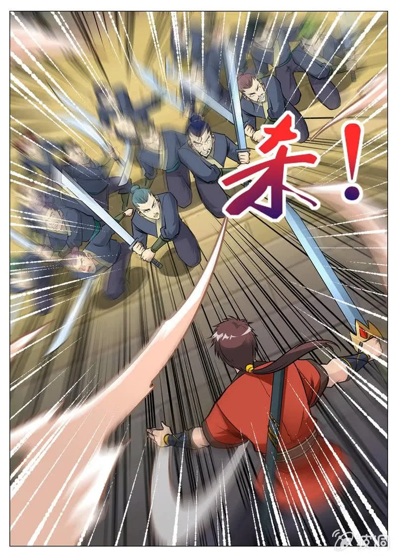 第161话 大开杀戒 第9页