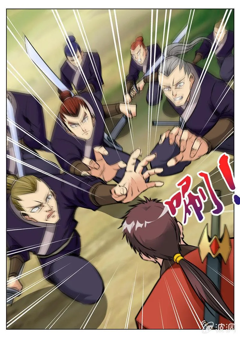 第163话 落星府 第12页