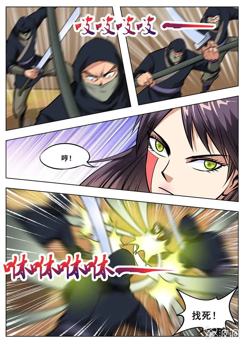 第165话 登顶武道 第17页