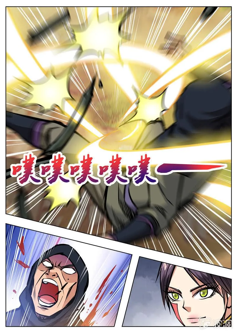 第165话 登顶武道 第23页