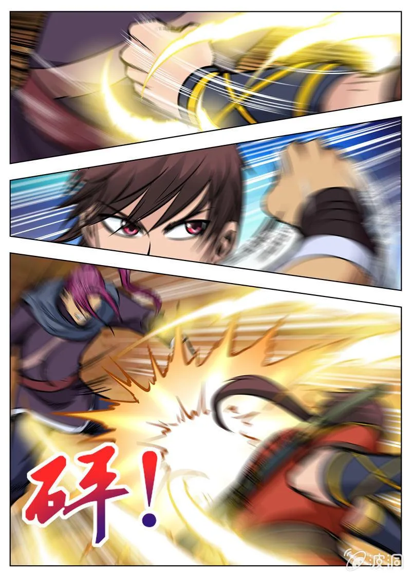 第167话 沙怪 第19页