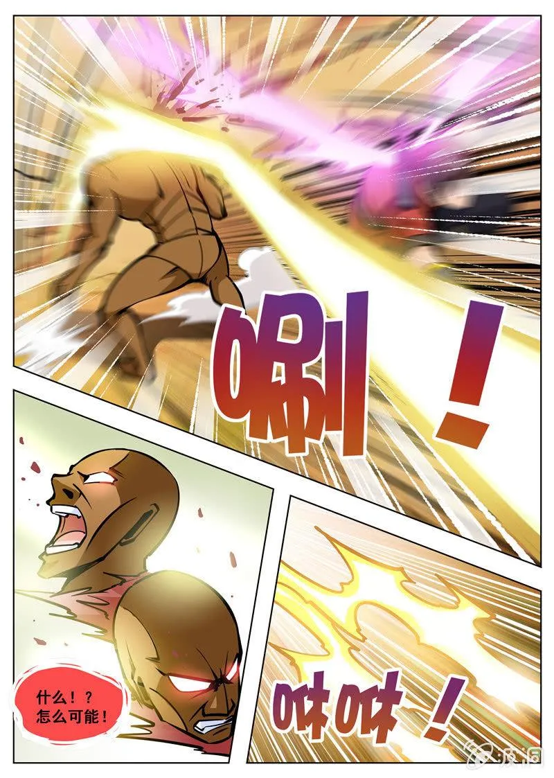 第168话 杀傀合体 第24页