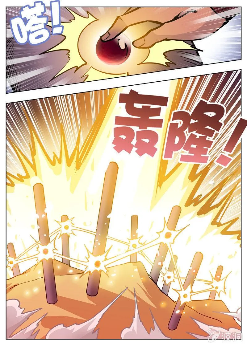 第169话 夺宝 第23页
