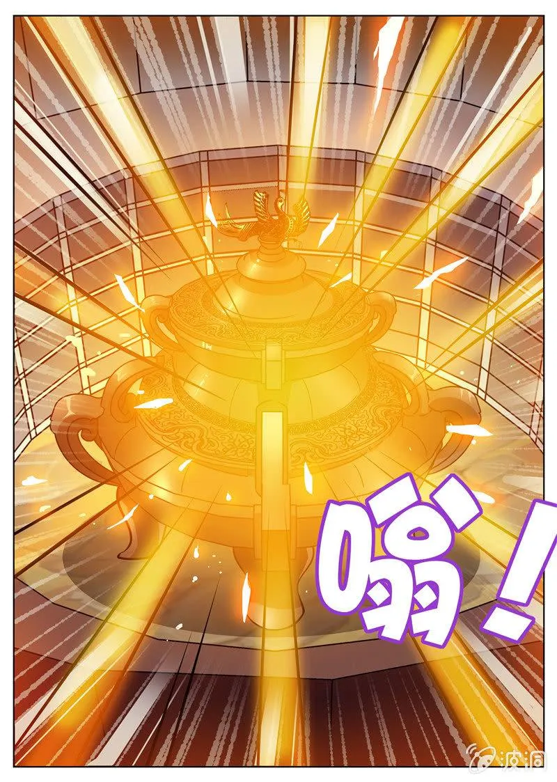第170话 试炼 第21页