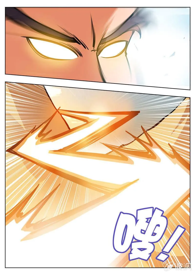 第170话 试炼 第24页