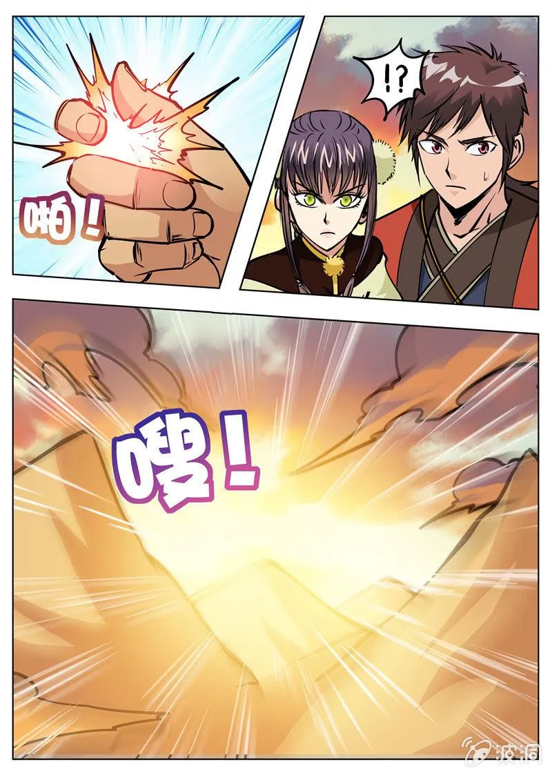 第172话 沈浣溪 第28页