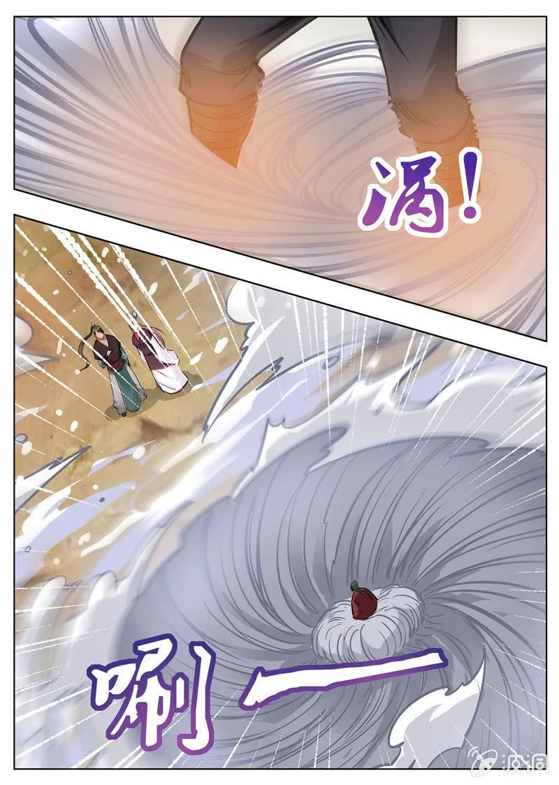 第172话 沈浣溪 第36页