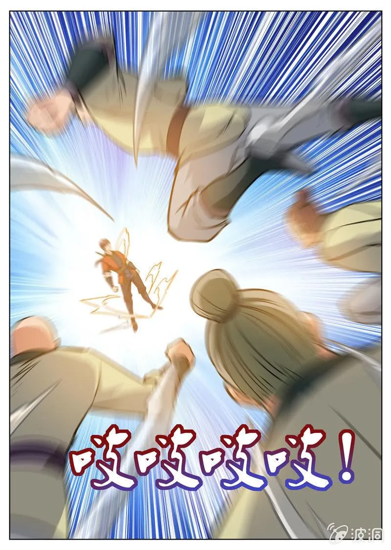 第174话 徐家 第50页