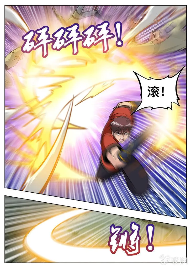 第175话 激战 第16页