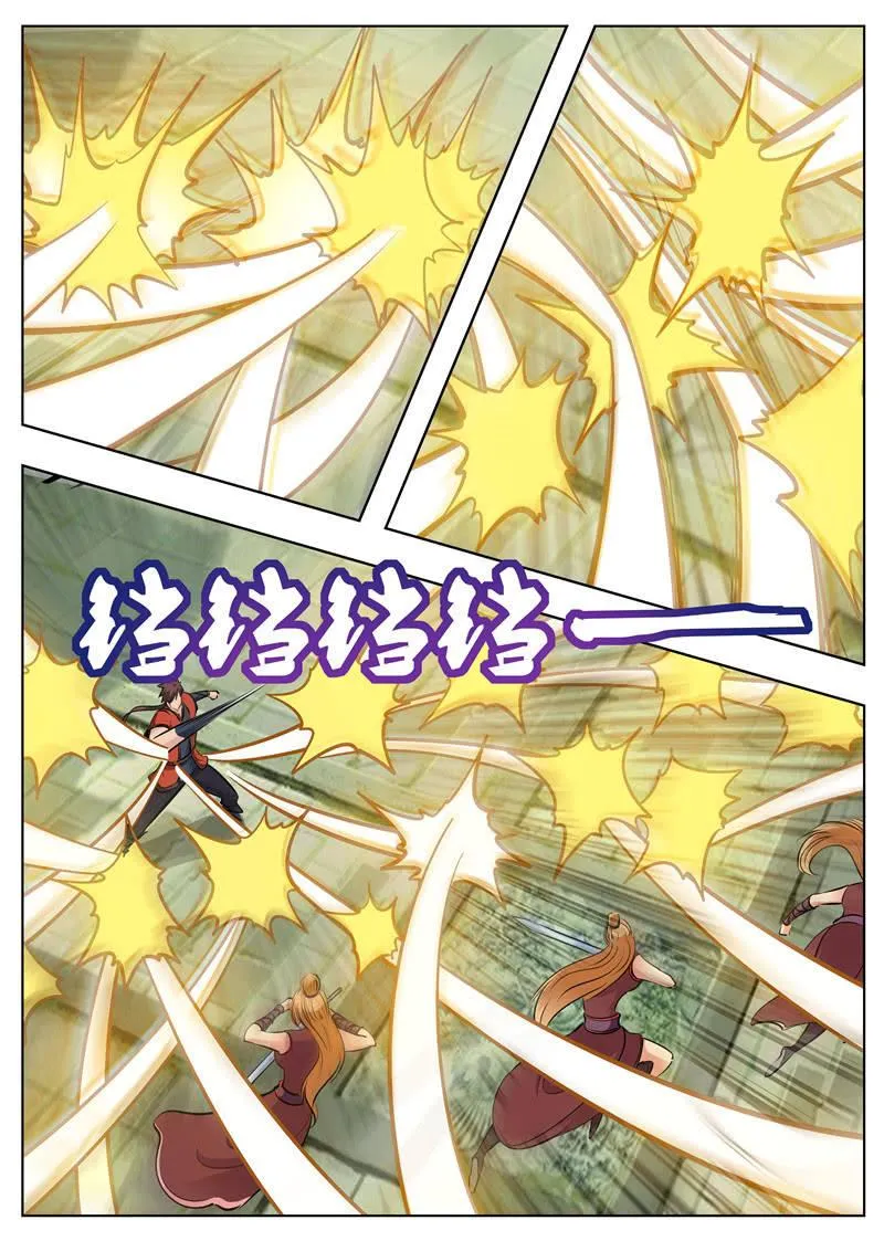 第175话 激战 第24页