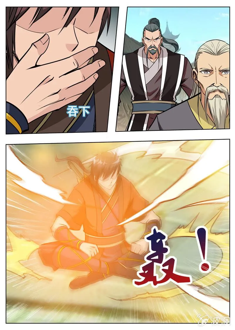 第177话 打碎元胎 第39页