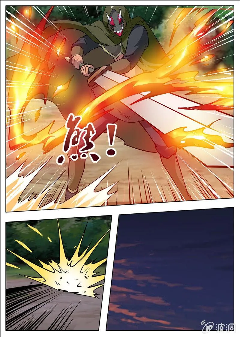 第179话 势均力敌 第17页