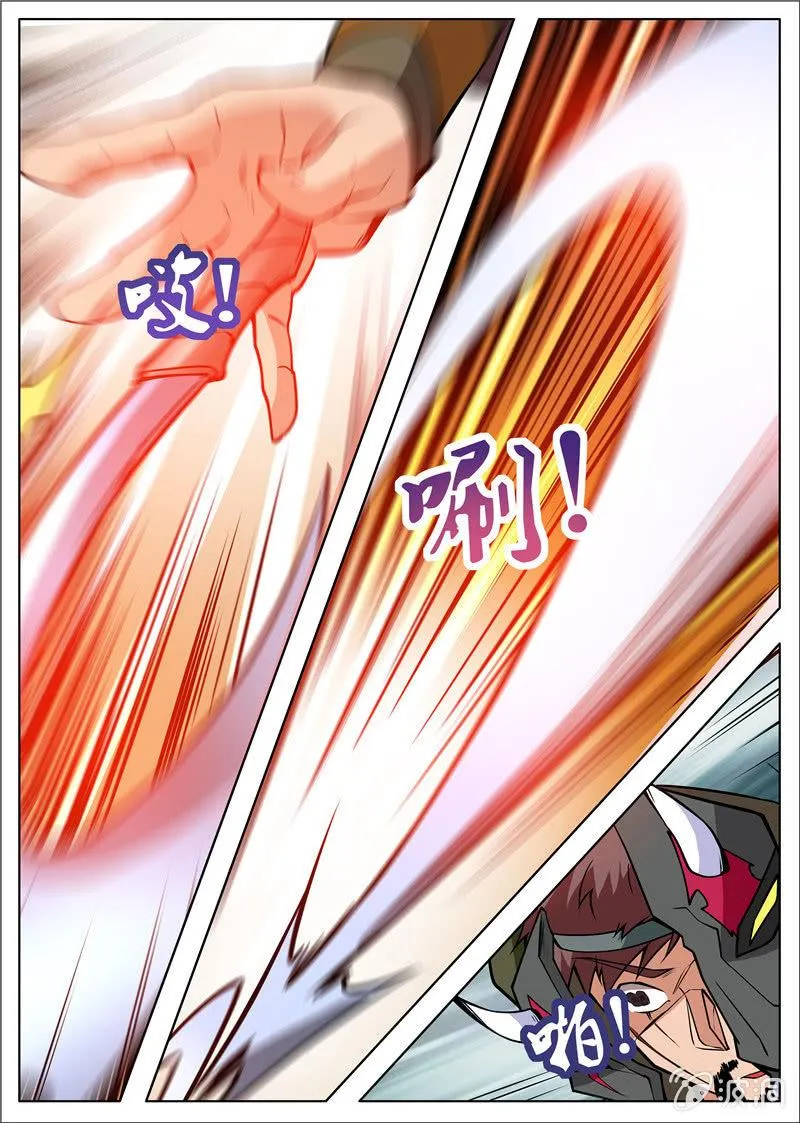 第179话 势均力敌 第19页