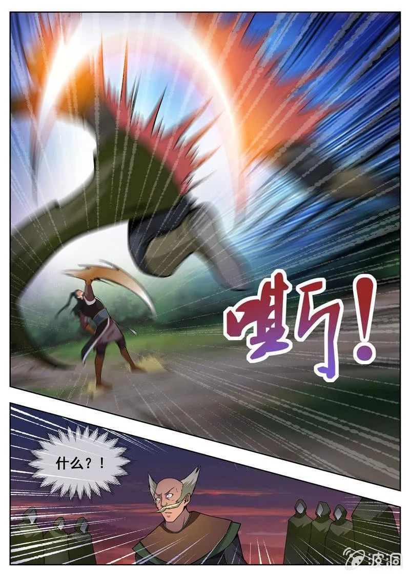第179话 势均力敌 第20页