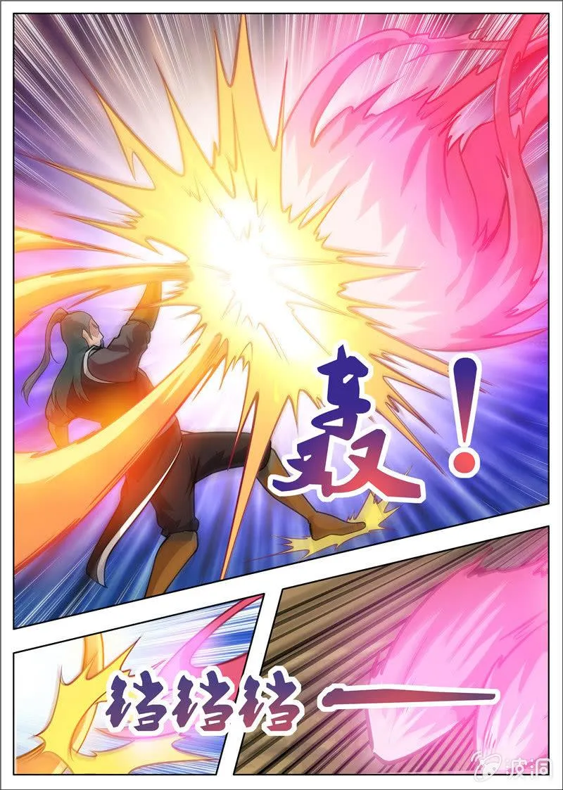 第179话 势均力敌 第32页