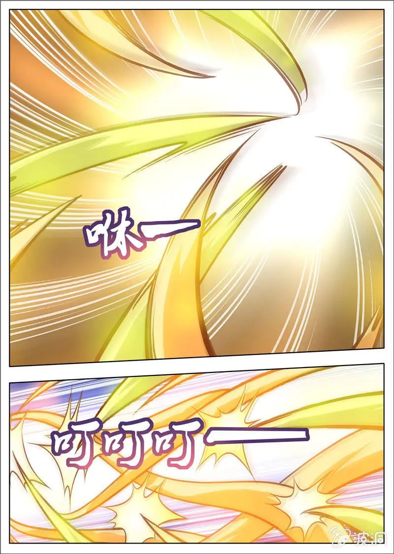 第179话 势均力敌 第35页