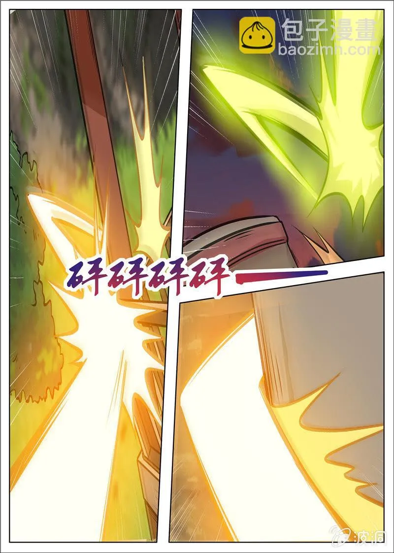 第179话 势均力敌 第37页