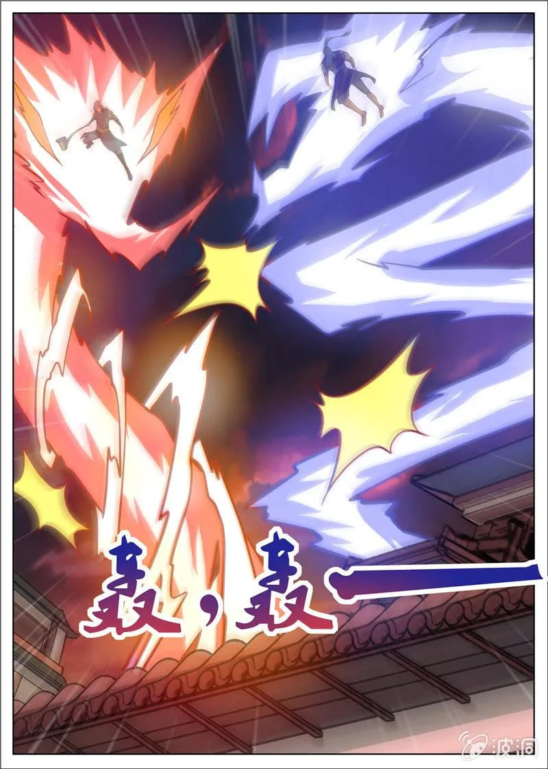 第179话 势均力敌 第38页