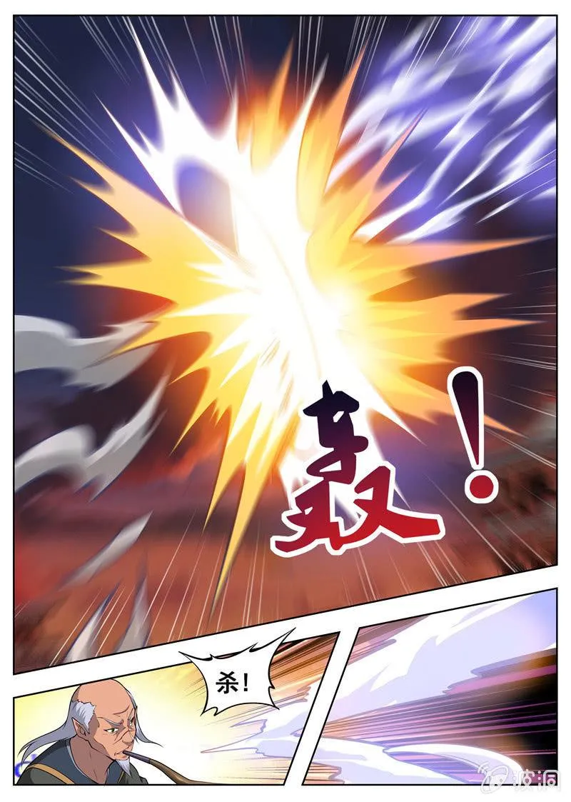 第179话 势均力敌 第42页