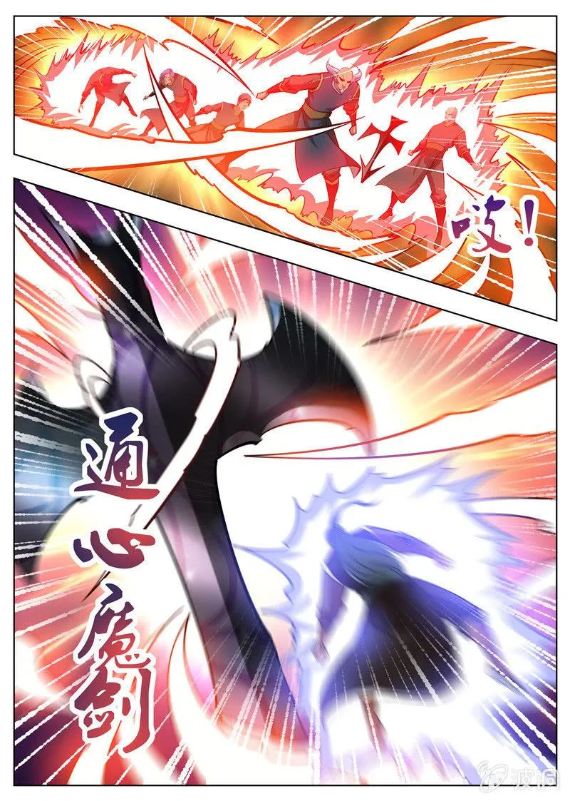 第180话 投靠魔族 第2页