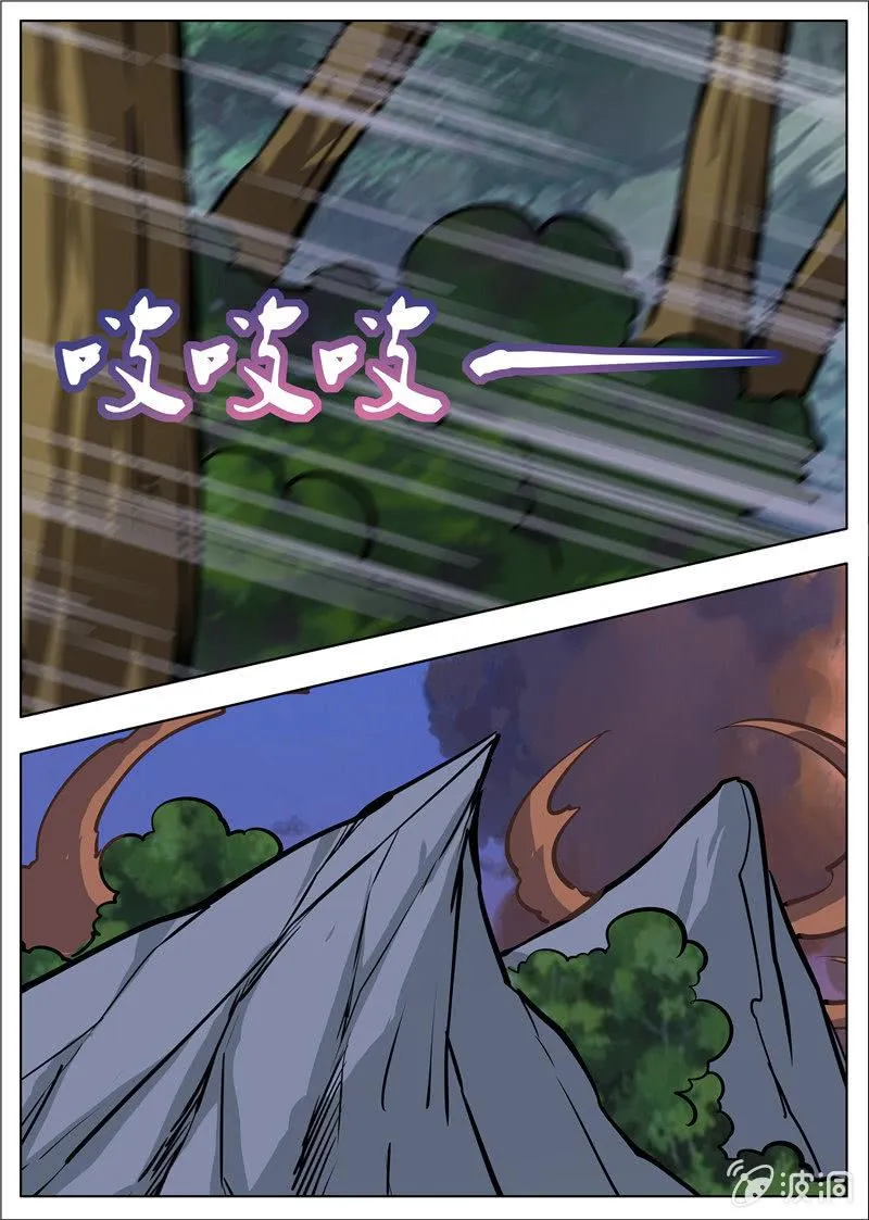 第180话 投靠魔族 第47页