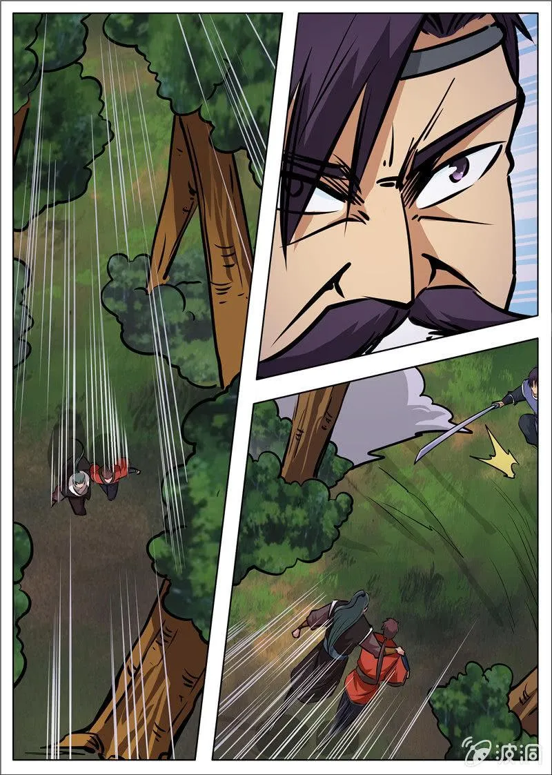 第180话 投靠魔族 第48页