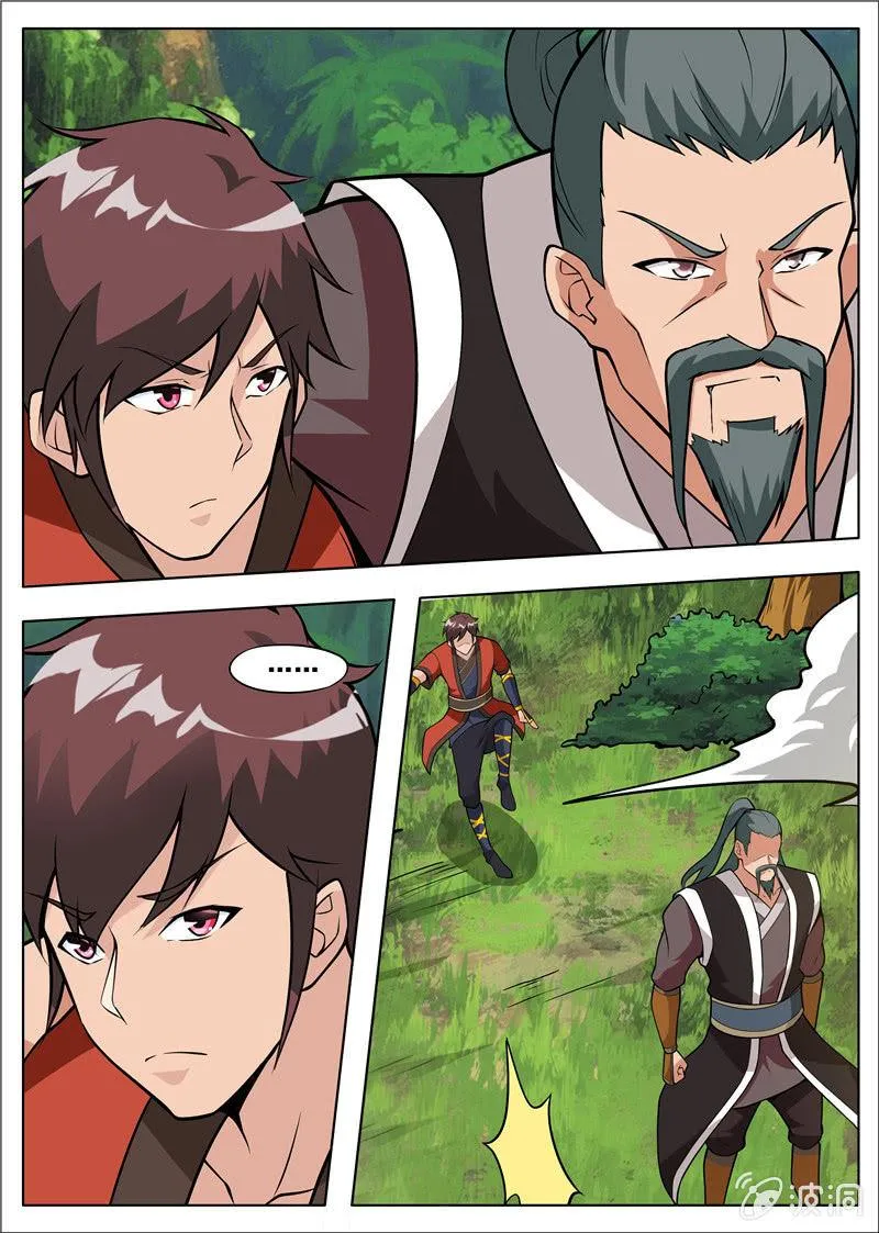第181话 战斗 第10页